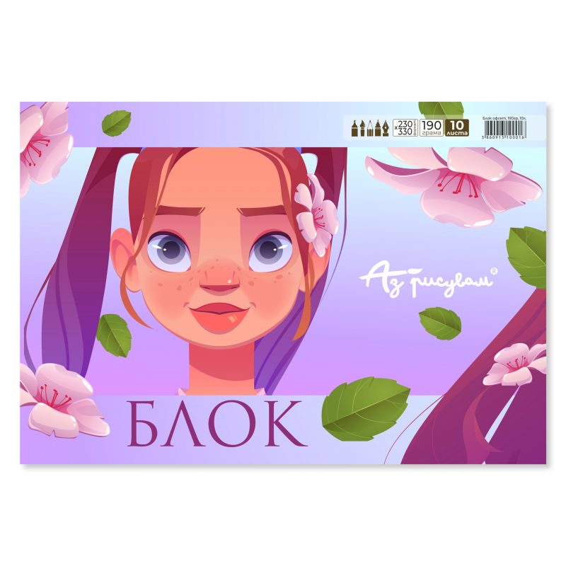 ���� 190 - ������