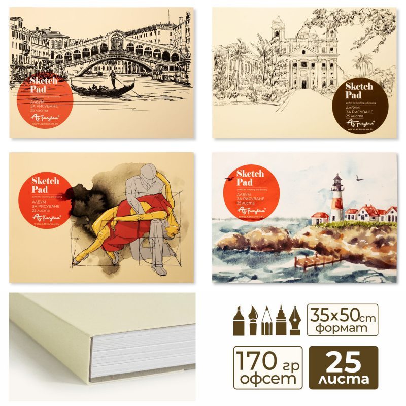 Sketch Pad   170 ��  25 �����  - 35 � 50 ��